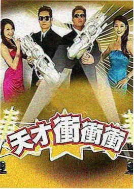 音乐夜未眠