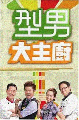 深夜食堂